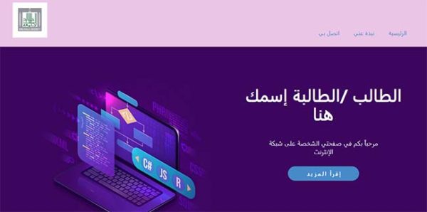 موقع html